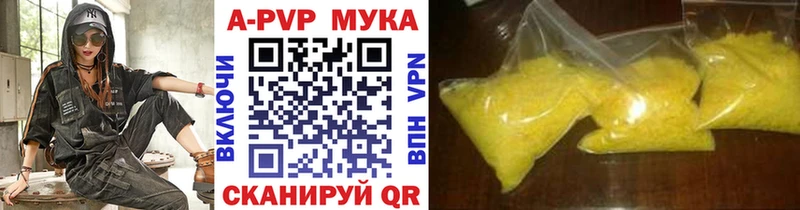Названия наркотиков Знаменск Кокаин  Марихуана  Меф мяу мяу  Alpha-PVP  ГАШИШ 