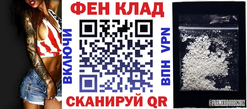 АМФ 97%  Знаменск 