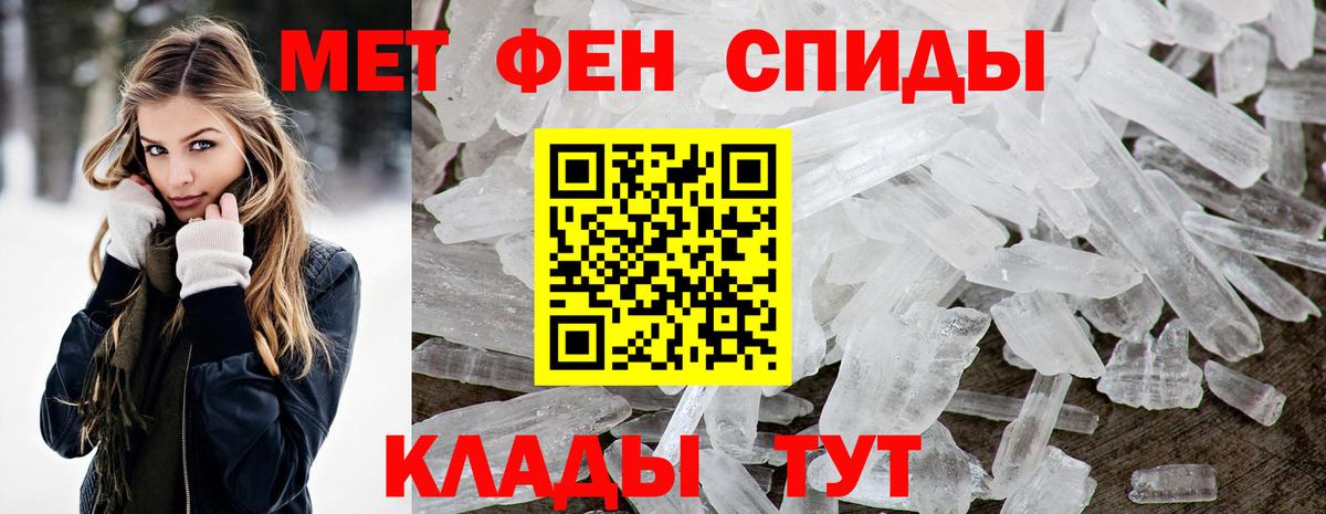 АМФЕТАМИН  Amphetamine 97%  блэк спрут ССЫЛКА  Знаменск  Вход с VPN 