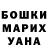 Марихуана AK-47 bayamir 555