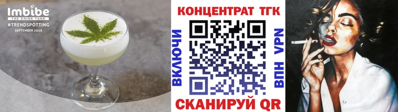 Cannafood конопля  Знаменск 