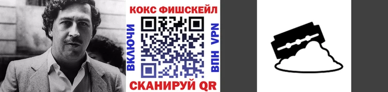 закладка  Знаменск  kraken ССЫЛКА  Кокаин Колумбийский 
