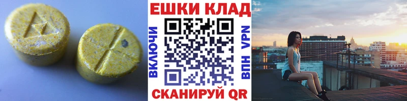 продажа наркотиков  Знаменск  ЭКСТАЗИ DUBAI 