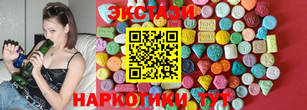 Ecstasy бентли Знаменск