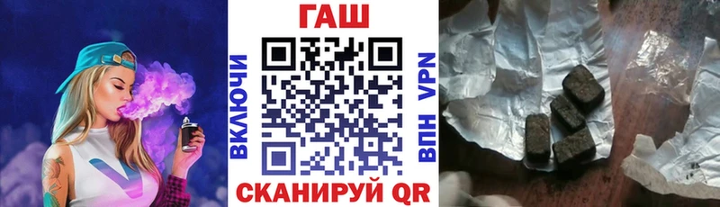 даркнет сайт  Знаменск  ГАШ 40% ТГК 