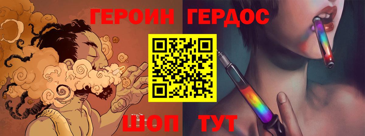 Знаменск  Героин VHQ  Вход с VPN 