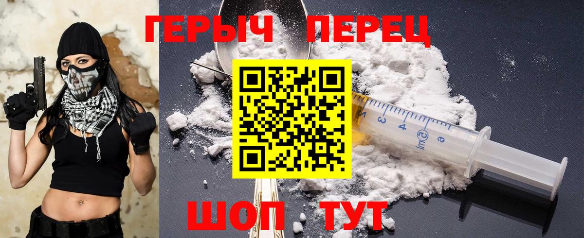 Знаменск  Кокаин  Гашиш  Мефедрон   Вход с VPN  Канабис  Меф МЯУ МЯУ 