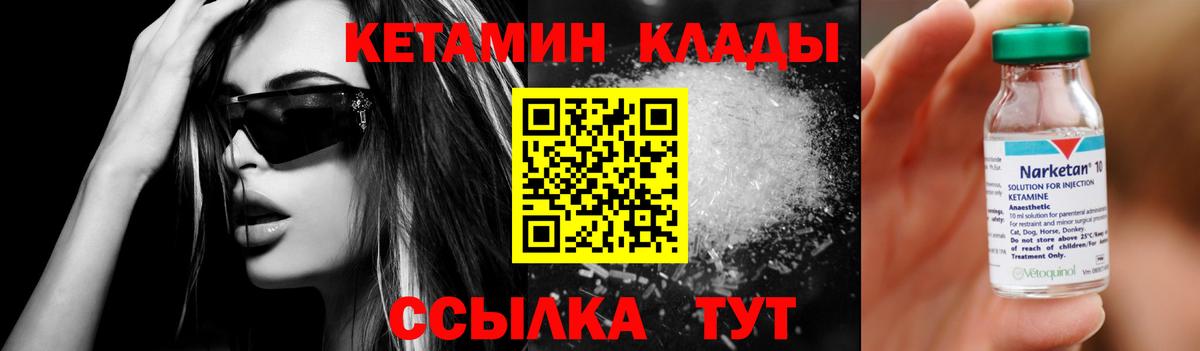 Знаменск  KRAKEN вход  Вход с VPN  Кетамин ketamine  Кетамин ketamine 