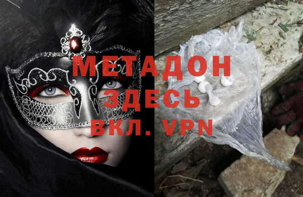 метадон Алексин