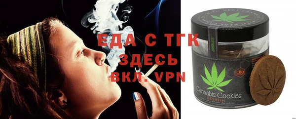 гашиш Абаза