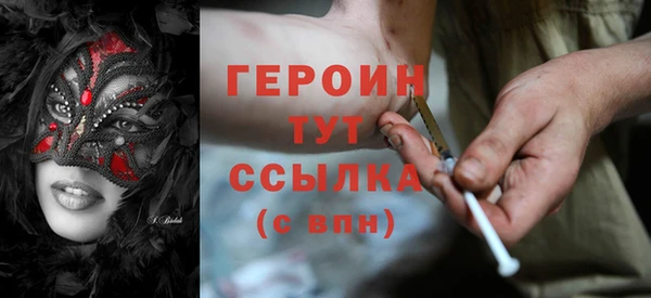 гашиш Абаза