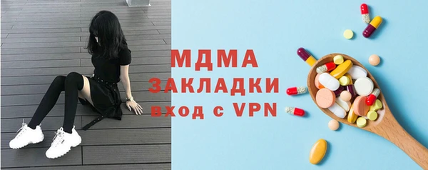 экстази Алексеевка