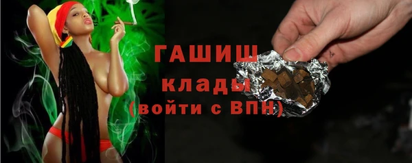 гашик Абинск
