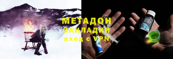гашиш Абаза