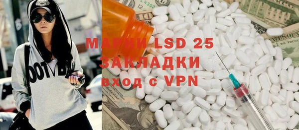 экстази Алексеевка