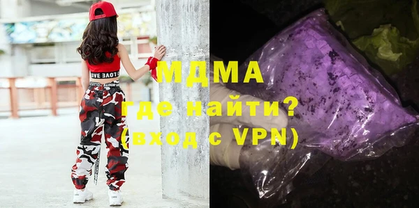 гашиш Абаза