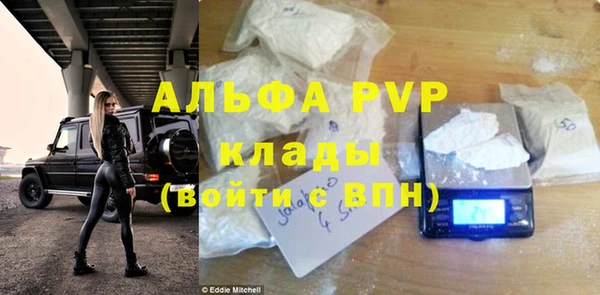 гашик Абинск