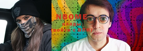 экстази Алексеевка