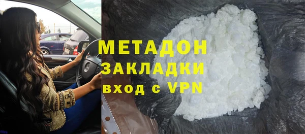 гашиш Абаза