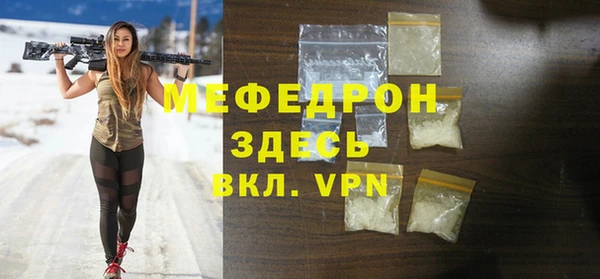 гашик Абинск