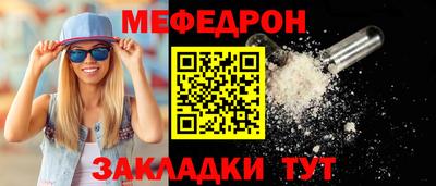 герыч Кунгур