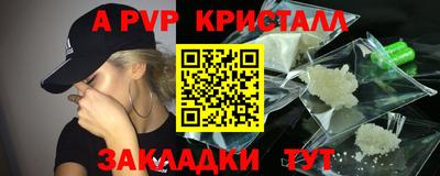 ALPHA-PVP Кулебаки