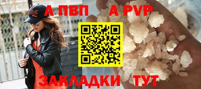 ALPHA-PVP Кулебаки
