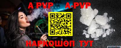 ALPHA-PVP Кулебаки
