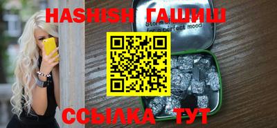 гашиш Кумертау