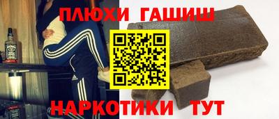 гашиш Кумертау