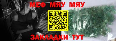ALPHA-PVP Кулебаки