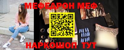 герыч Кунгур