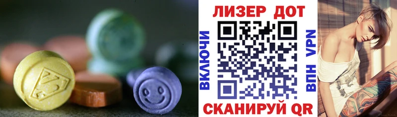 LSD-25 экстази ecstasy  KRAKEN   это телеграм  Знаменск 