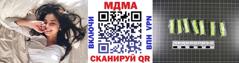 MDMA Molly  как найти закладки  Знаменск 