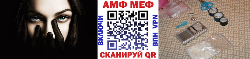 МЕТАМФЕТАМИН пудра Знаменск