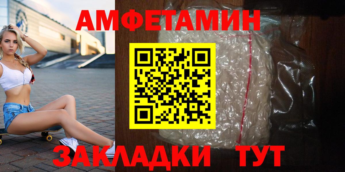 Первитин винт Знаменск