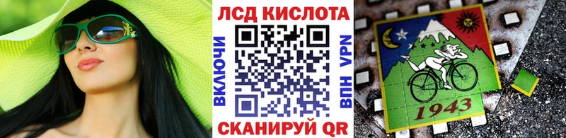 купить наркотик  Знаменск  Марки NBOMe 1500мкг 