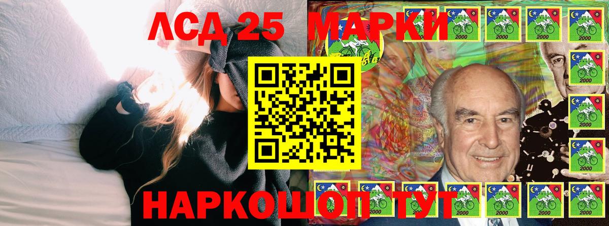 Наркотические марки  Марки 25I-NBOMe 1,8мг  Вход с VPN  Знаменск  Марки 25I-NBOMe 1,8мг 