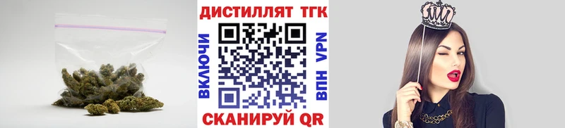 ТГК Wax  сколько стоит  Знаменск 