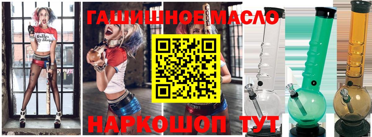 ТГК вейп Знаменск