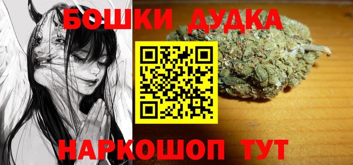 Канабис индика Знаменск